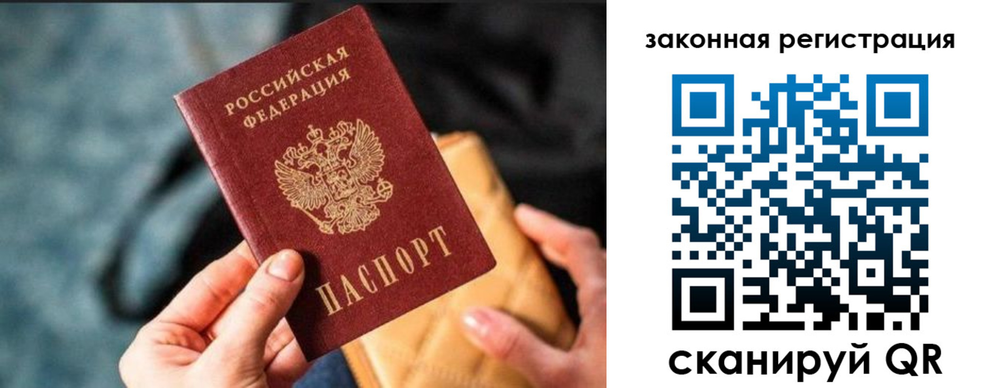 найти адрес прописки в Юрьев-Польском